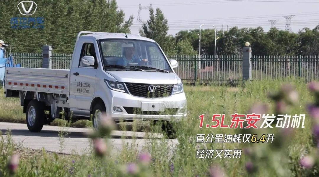 官方网站加长版东安发动机.jpg